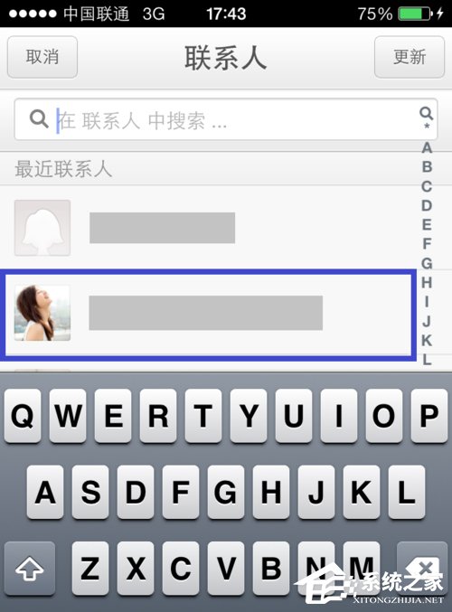 新浪微博怎么發私信？