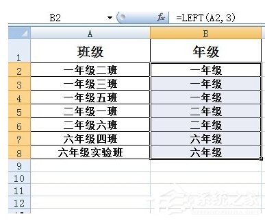 Excel中如何使用Left函數？