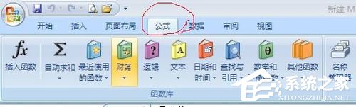 average函數(shù)怎么用？Excel下average函數(shù)的使用方法