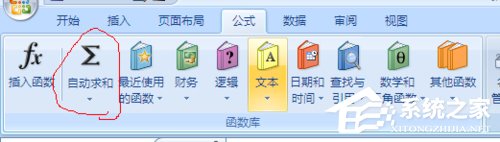 average函數(shù)怎么用？Excel下average函數(shù)的使用方法
