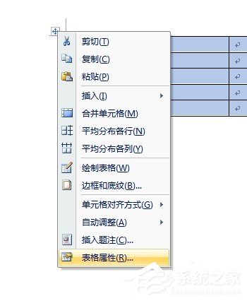 Word如何調整表格大??？Word調整表格大小的方法