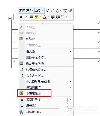 Word如何調整表格大小？Word調整表格大小的方法