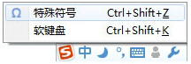 Word中攝氏度符號怎么打出來？