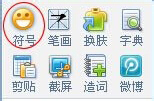 Word中攝氏度符號怎么打出來？