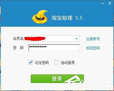 淘寶助理怎么用?淘寶助理怎么上傳數(shù)據(jù)包?