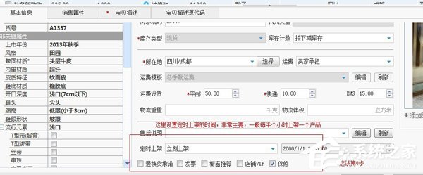 淘寶助理怎么用?淘寶助理怎么上傳數(shù)據(jù)包?