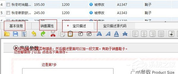 淘寶助理怎么用?淘寶助理怎么上傳數(shù)據(jù)包?