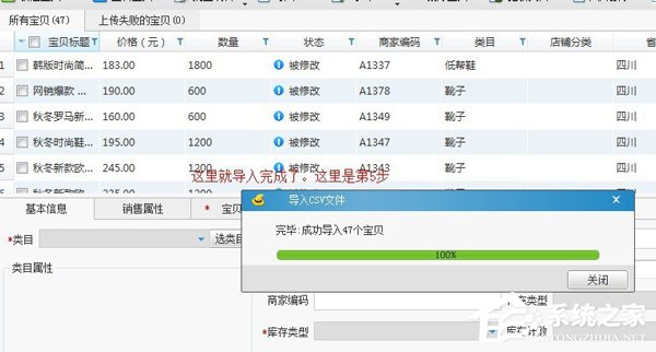 淘寶助理怎么用?淘寶助理怎么上傳數(shù)據(jù)包?