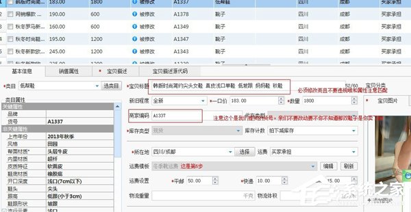 淘寶助理怎么用?淘寶助理怎么上傳數(shù)據(jù)包?