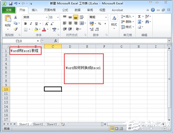Word轉(zhuǎn)Excel的方法 Word如何轉(zhuǎn)換成Excel