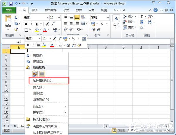 Word轉(zhuǎn)Excel的方法 Word如何轉(zhuǎn)換成Excel