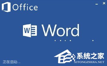 Word臨時文件在哪及修復(fù)方法