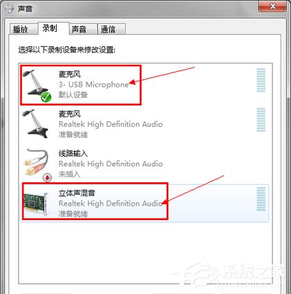 QQ視頻沒聲音怎么辦？QQ視頻沒聲音解決方法