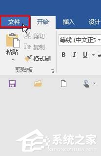 如何解決Win10找不到word2016自動保存文件的問題?