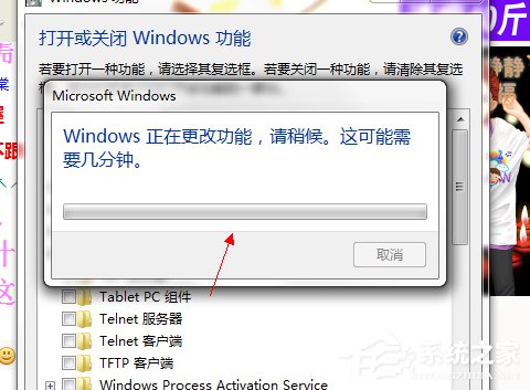 Win7系統(tǒng)怎么關(guān)閉tablet pc輸入面板？