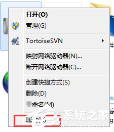 Win7系統(tǒng)如何設(shè)置系統(tǒng)還原點？Win7系統(tǒng)設(shè)置系統(tǒng)還原點步驟詳解