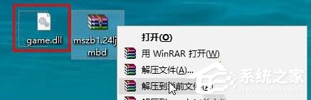 如何解決Win10玩魔獸爭霸無法創(chuàng)建地圖的問題?