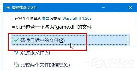 如何解決Win10玩魔獸爭霸無法創(chuàng)建地圖的問題?