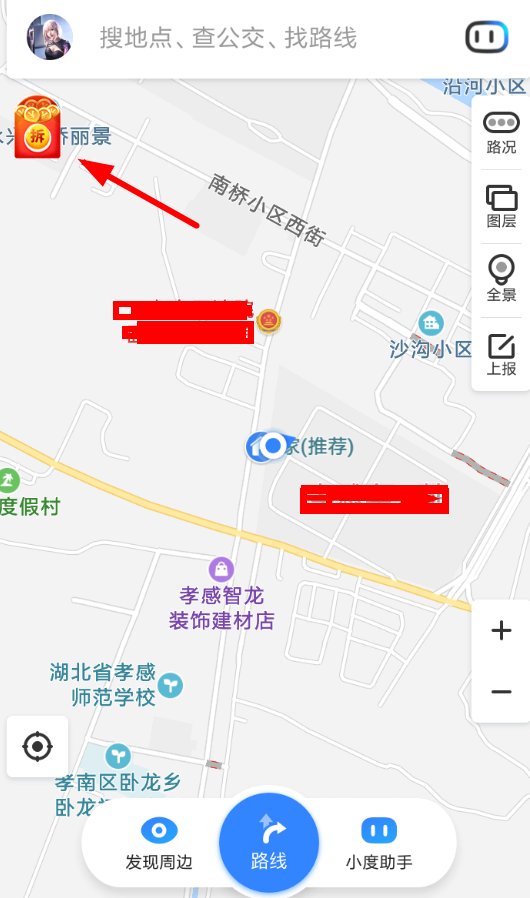 在百度地圖里怎么參加金幣游樂園?參加金幣游樂園方法分享