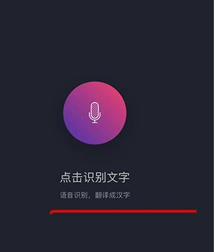 抖音屏幕流動字體怎么設(shè)置 屏幕流動字體設(shè)置方法