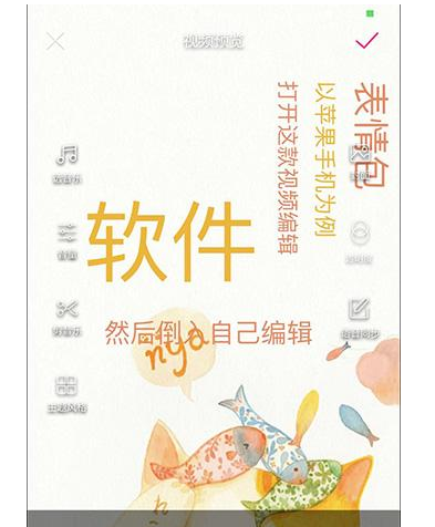 抖音屏幕流動字體怎么設(shè)置 屏幕流動字體設(shè)置方法