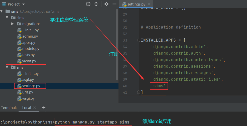 Python+Django+MySQL實(shí)現(xiàn)基于Web版的增刪改查的示例代碼