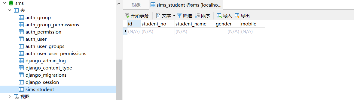 Python+Django+MySQL實(shí)現(xiàn)基于Web版的增刪改查的示例代碼
