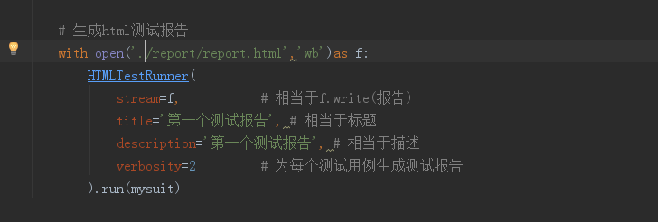 python 中open文件路徑的選擇問(wèn)題解析