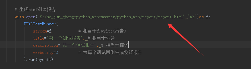 python 中open文件路徑的選擇問(wèn)題解析