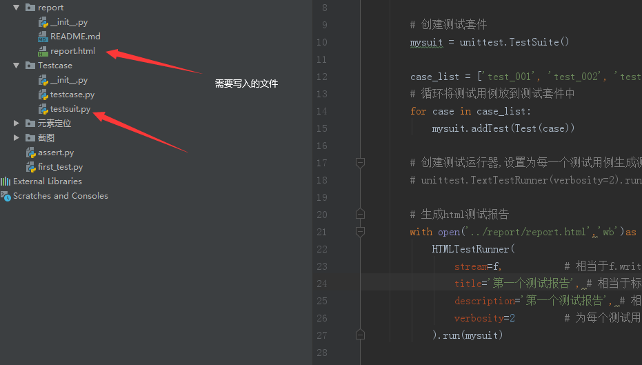 python 中open文件路徑的選擇問(wèn)題解析