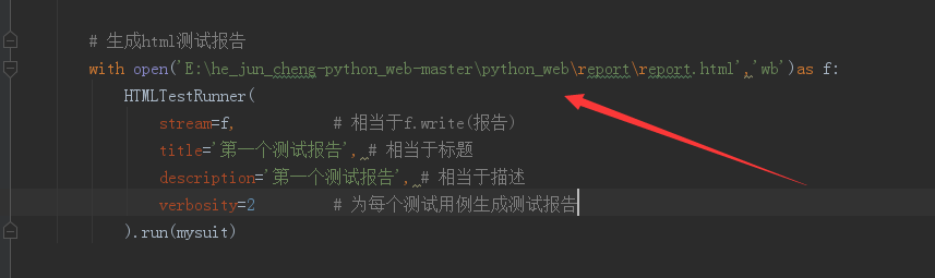 python 中open文件路徑的選擇問(wèn)題解析
