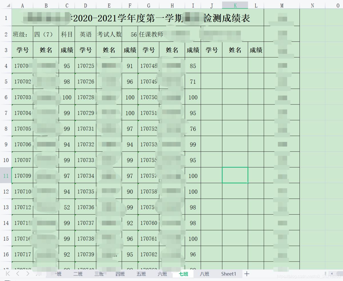 Python 處理表格進(jìn)行成績(jī)排序的操作代碼