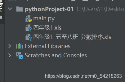 Python 處理表格進(jìn)行成績(jī)排序的操作代碼