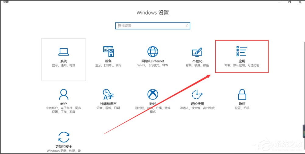 Win10系統(tǒng)提示“Python 0x80070643安裝時發(fā)生嚴(yán)重錯誤”怎么辦？