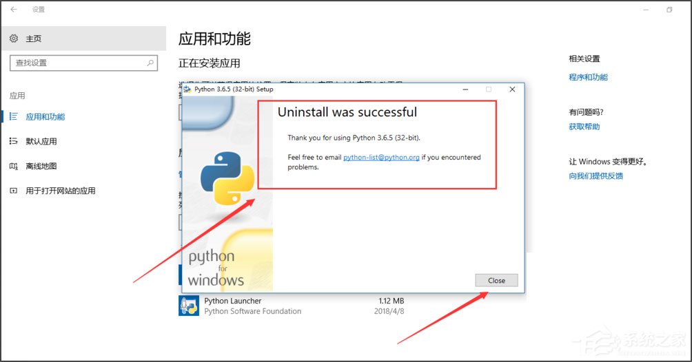 Win10系統(tǒng)提示“Python 0x80070643安裝時發(fā)生嚴(yán)重錯誤”怎么辦？