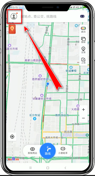 百度地圖中怎么將離線導(dǎo)航包下載下來？將離線導(dǎo)航包下載下來的方法說明