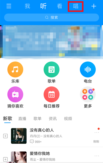 在酷狗音樂中如何參加合唱？參加合唱的方法分享