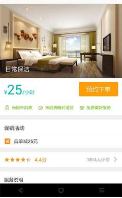 在美團APP中怎么使用上門服務？上門服務使用方法介紹