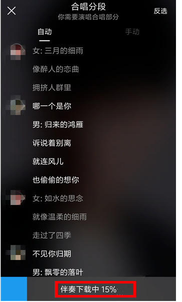 在酷狗音樂中如何參加合唱？參加合唱的方法分享