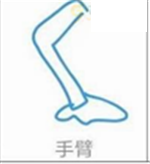 QQ畫(huà)圖紅包怎么畫(huà)手臂 QQ畫(huà)圖紅包手臂畫(huà)法一覽