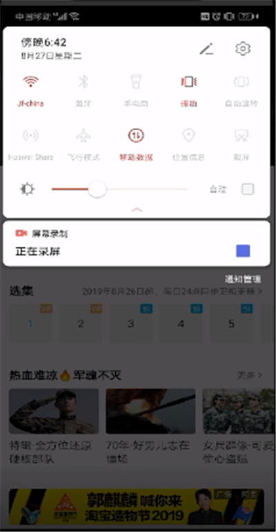 手機(jī)優(yōu)酷怎么截圖？截圖及保存方法分享