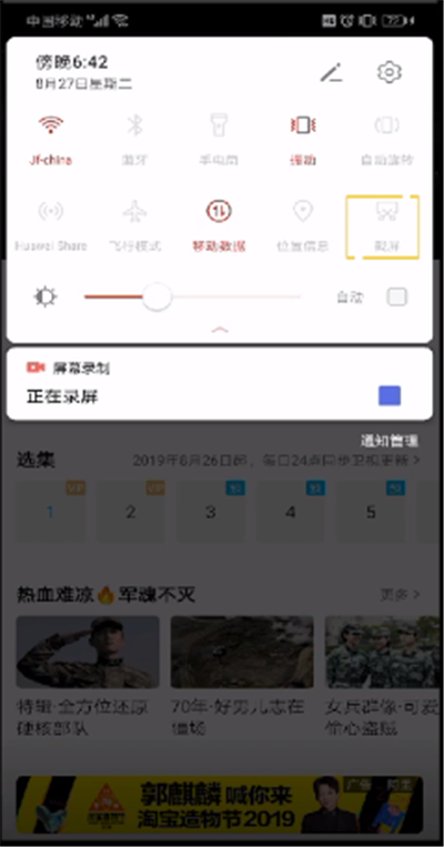 手機(jī)優(yōu)酷怎么截圖？截圖及保存方法分享