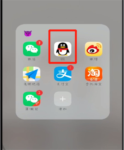 qq怎么展示輸入狀態?qq展示輸入狀態操作步驟分享