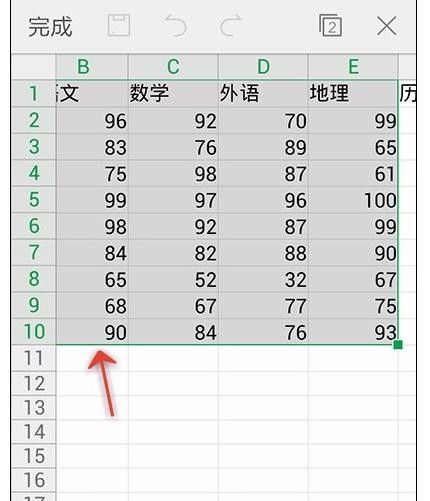 WPS Office APP數據透視表功能怎么使用？使用數據透視表功能的方法講解