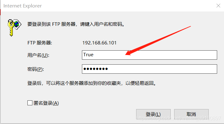 Python中FTP服務(wù)與SSH登錄暴力破解的實(shí)現(xiàn)