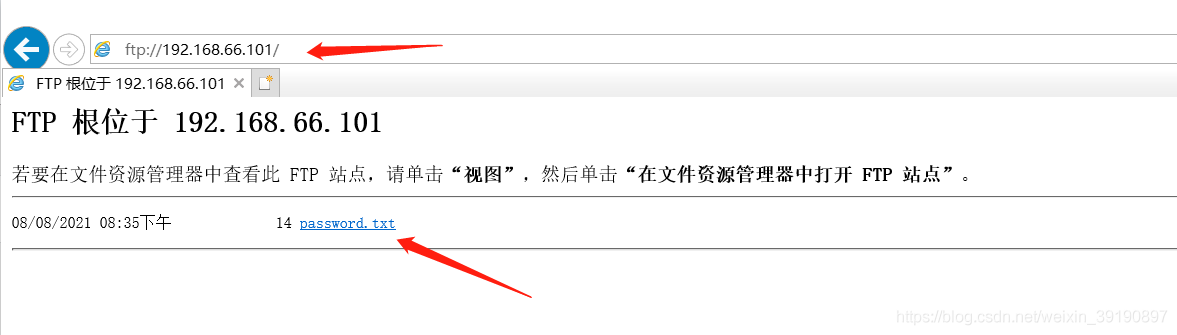 Python中FTP服務(wù)與SSH登錄暴力破解的實(shí)現(xiàn)