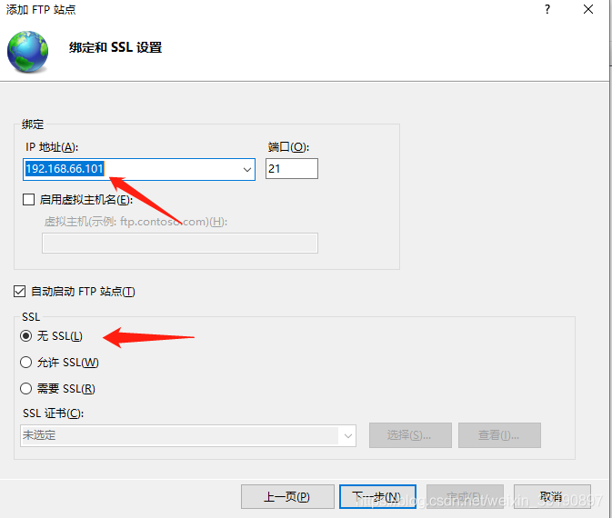 Python中FTP服務(wù)與SSH登錄暴力破解的實(shí)現(xiàn)