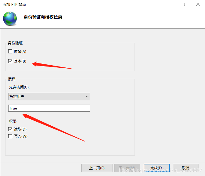 Python中FTP服務(wù)與SSH登錄暴力破解的實(shí)現(xiàn)