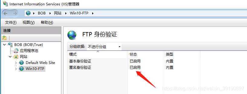 Python中FTP服務(wù)與SSH登錄暴力破解的實(shí)現(xiàn)
