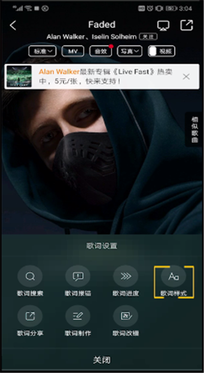 酷狗音樂怎么調(diào)大字體?酷狗音樂字體調(diào)大方法一覽